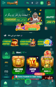 535 Game Download Free For Android 2026 2