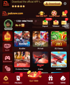 Pak New Game Download Free ( Earn Real Money) 2026 2