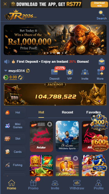 TR2026 Game